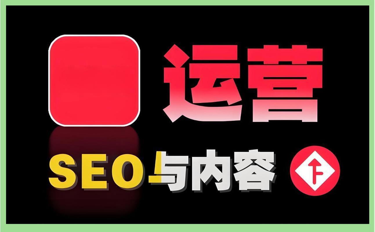 私域引流实战榜 三家小红书运营服务商硬核拆解